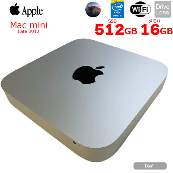 楽天市場】Apple Mac mini MD387J/A A1347 Late 2012 小型デスク MacOS 