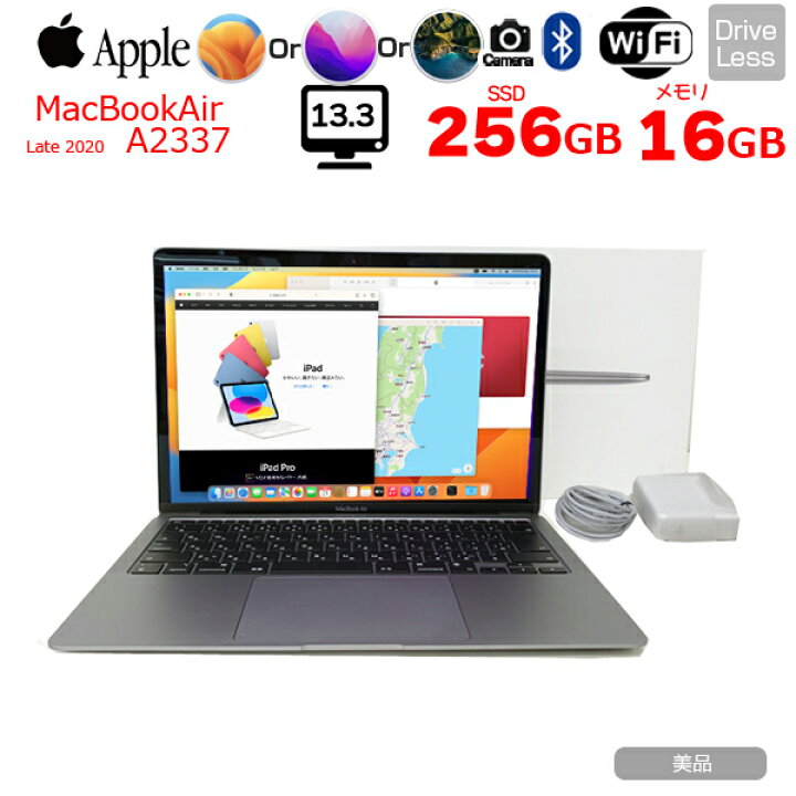楽天市場】【中古】Apple MacBook Air 13.3inch MGN63J/A A2337 Late 