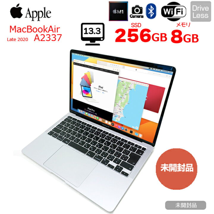 Apple MacBook Pro 13インチ 2020 新品未開封 Amazon.co.jp: 【整備 