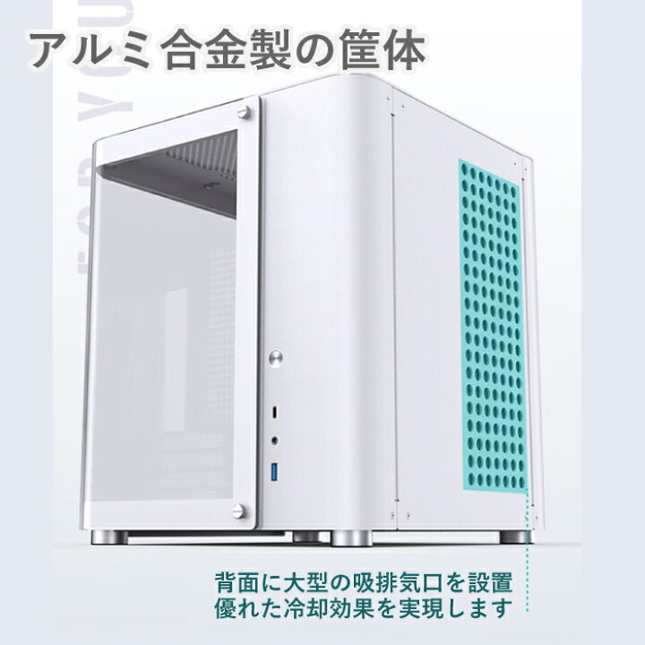 楽天市場】ゲーミングPC デスクトップパソコン ミニ白色海景房 GeForce 