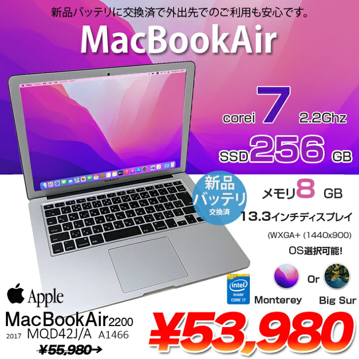 楽天市場】【新品バッテリに交換済】【中古】Apple MacBook Air 13.3 