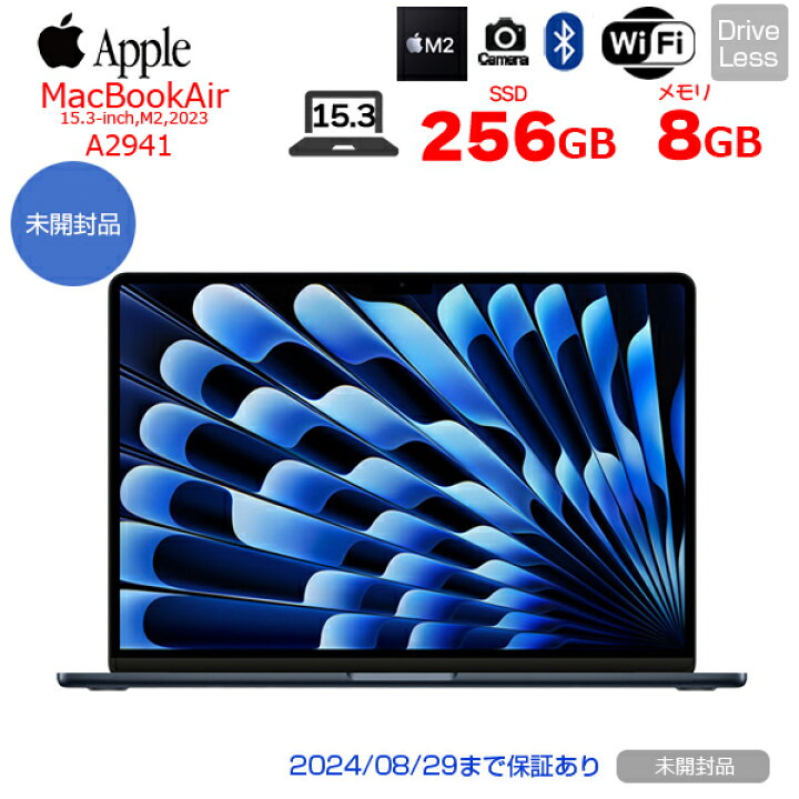 楽天市場】【未開封品】Apple MacBook Air 15.3inch MQKW3J/A A2941 