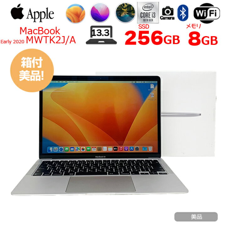 楽天市場】【中古】Apple MacBook Air 13.3inch MWTK2J/A A2179 