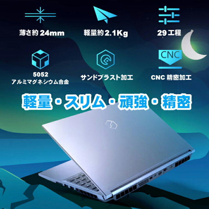 楽天市場】ゲーミングPC ノートパソコン GeForce RTX4060 第12世代 
