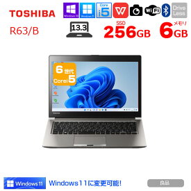 【中古】東芝 R63B 中古 ノートパソコン Office 選べる Win11 or Win10 第6世代 カメラ [core i5 6200U 2.3Ghz 6GB 256GB 無線 13.3型　HDMI SD] ：良品