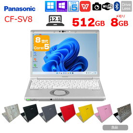 【中古】Panasonic CF-SV8 選べるカラー！中古 ノート Office 選べる Win11 or Win10 [Core i5 8365U 8GB 512GB 無線 カメラ 12.1型]：良品