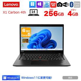 Lenovo X1 Carbon 4th Generation(2016) 中古 ノート Office Win10 or Win11 第6世代 カメラ 高解像度 [Core i5 6200U 2.3GHz 4G SSD256GB 14型 ] ：良品