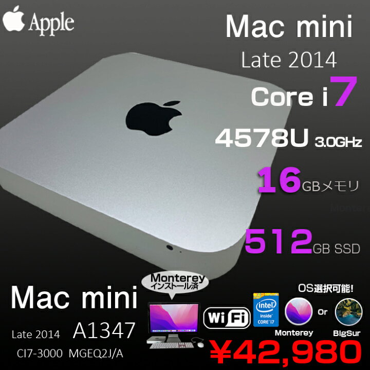 楽天市場】【中古】Apple Mac mini MGEQ2J/A Late 2014 A1347 小型 
