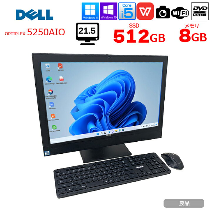 楽天市場】【中古】DELL OptiPlex 5250 AIO 中古 一体型デスク Office 