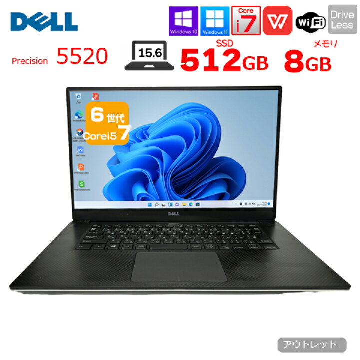 楽天市場】DELL Precision 5520 中古 ノート Office Win10 or Win11 第 