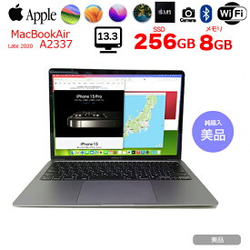 【中古】Apple MacBook Air 13.3inch MGN63J/A A2337 Late 2020 選べるOS TouchID [Apple M1チップ8コア 8GB SSD256GB 無線 BT カメラ 13.3 純箱 Space Gray] ：美品