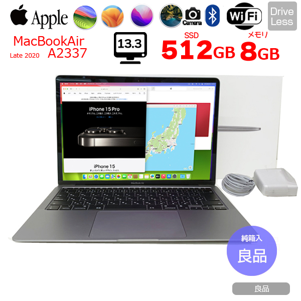 楽天市場】【中古】Apple MacBook Air 13.3inch MGN73J/A A2337 2020 