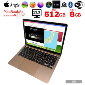 【中古】Apple MacBook Air 13.3inch MGNE3J/A A2337 2020 選べるOS TouchID [Apple M1チップ 8コア 8G SSD512GB 無線 BT カメラ 13.3インチ Gold 純箱]：美品