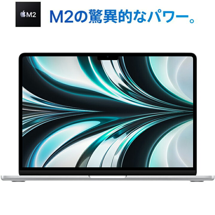 楽天市場】【中古】Apple MacBook Air 13.6inch MLY03J/A A2681 2022 