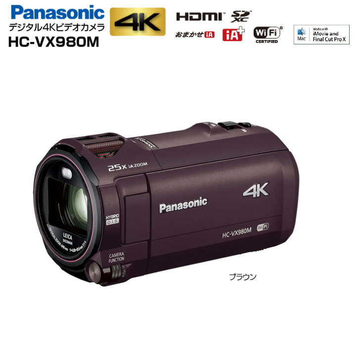 楽天市場】【中古】Panasonic HC-VX980M デジタル4Kビデオカメラ 光学  