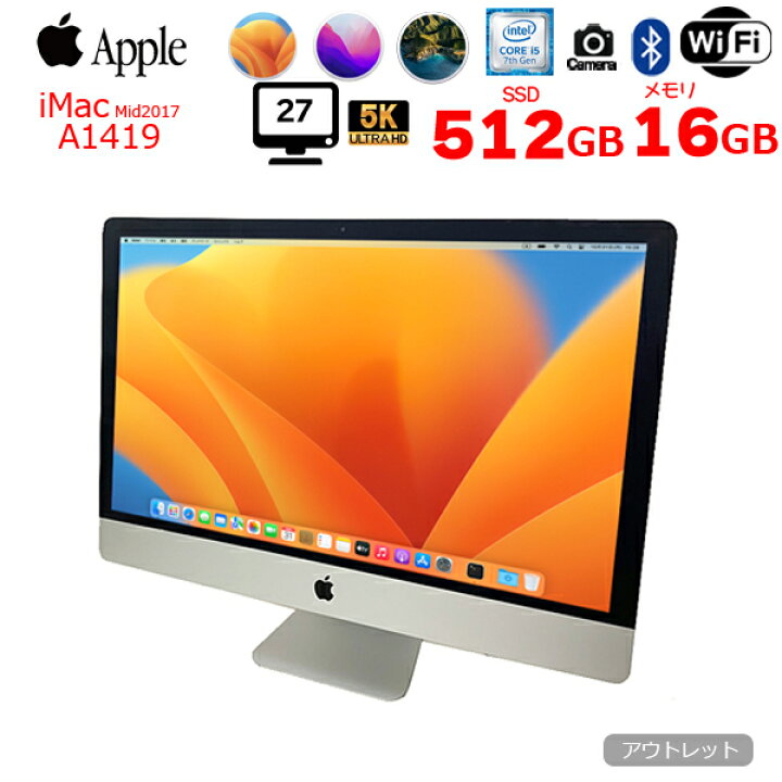 楽天市場】【中古】Apple iMac 27inch MNEA2J/A A1419 5K Mid 2017 一 