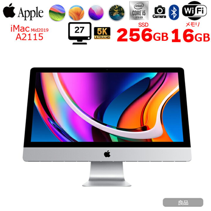 楽天市場】【今だけキーボードマウス付【中古】Apple iMac 27inch 
