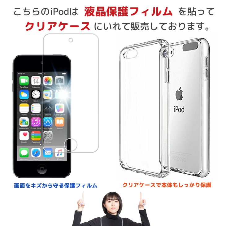 楽天市場】【中古】【新品バッテリに交換済】Apple iPod touch6 第6