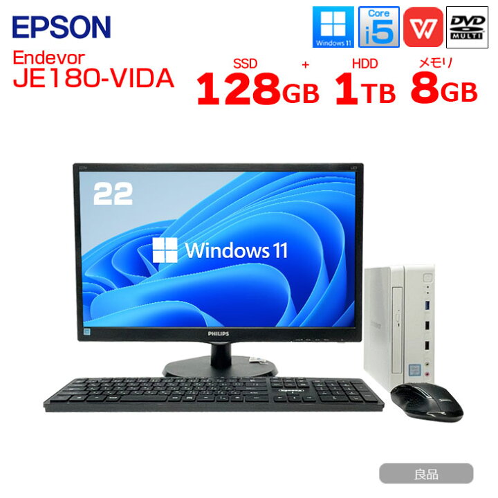 楽天市場】EPSON Endevor JE180-VIDA ウルトラコンパクト デスクトップ 