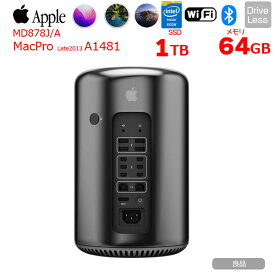 【中古】Apple Mac Pro MD878J/A A1481 Late 2013 AMD FirePro D700x2基搭載 [Xeon E5 2697V2 2.7GHz 12コア メモリ64GB SSD1TB 選べるOS 無線 BT ] ：良品