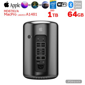 【中古】Apple Mac Pro MD878J/A A1481 Late 2013 AMD FirePro D700×2基搭載 選べるOS [Xeon E5(1650V2) HC-3.5GHz 6コア 64G SSD1TB ] ：アウトレット