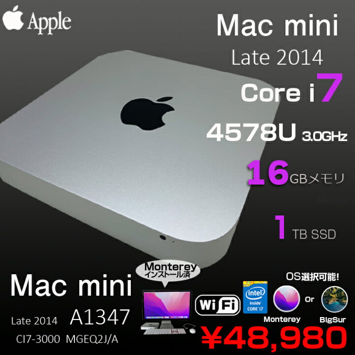 楽天市場】【中古】Apple Mac mini MGEQ2J/A A1347 Late 2014 小型 