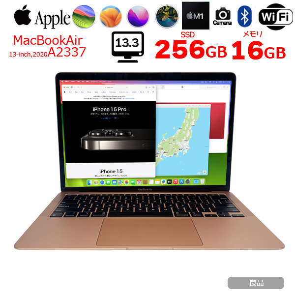 Apple MacBook Air 13.3inch MGND3J/A A2337 2020 USキー 選べるOS