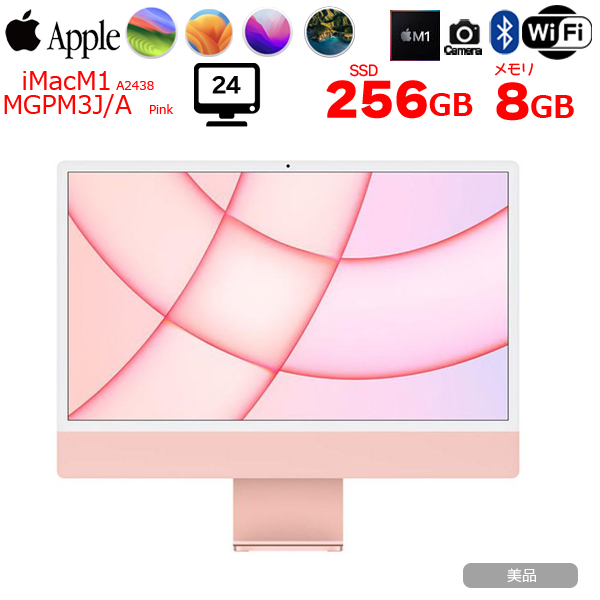 楽天市場】【中古】Apple iMac 24inch MGPM3J/A A2438 4.5K 2021 一