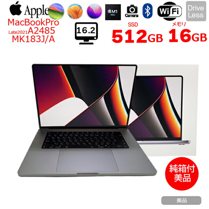 楽天市場】【中古】Apple MacBook Pro 16inch MK183J/A A2485 Late 
