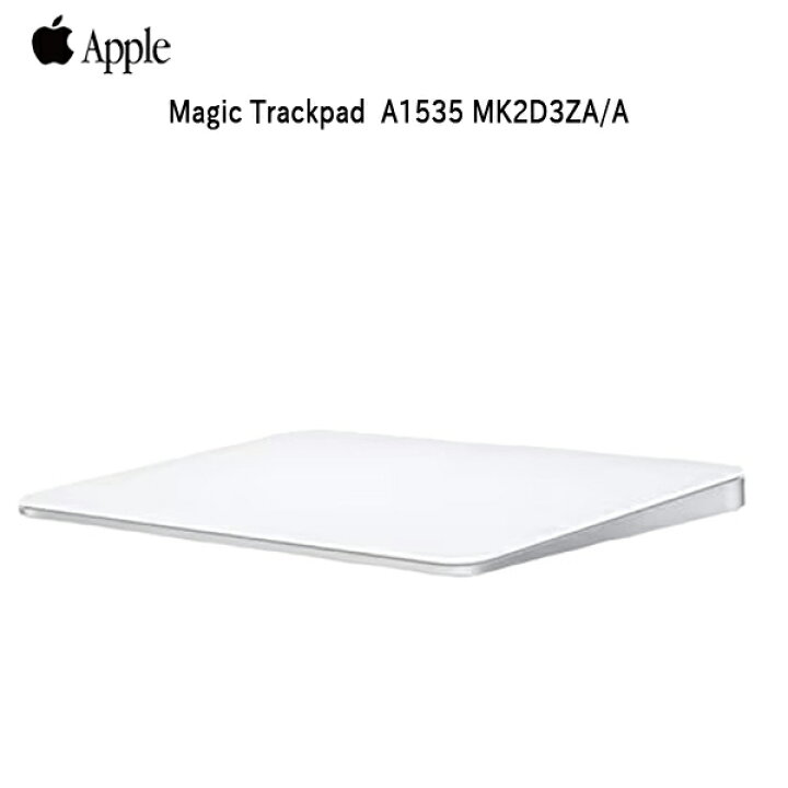 楽天市場】Apple アップル 純正 Magic Trackpad MK2D3ZA/A マジック 