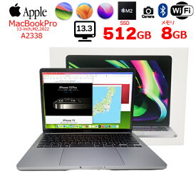 【中古】Apple MacBook Pro 13.3inch MNEJ3J/A A2338 2022 選べるOS TouchBar TouchID [Apple M2 8GB SSD512GB 13.3インチ 純箱 Space Gray] ：良品