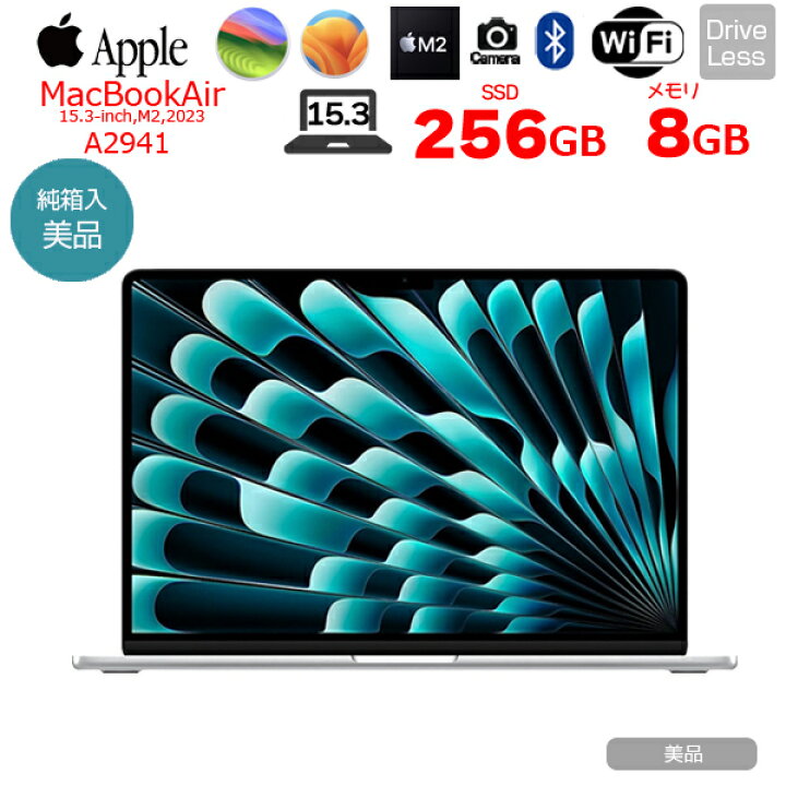 楽天市場】【中古】Apple MacBook Air 15.3inch MQKR3J/A A2941 2023 
