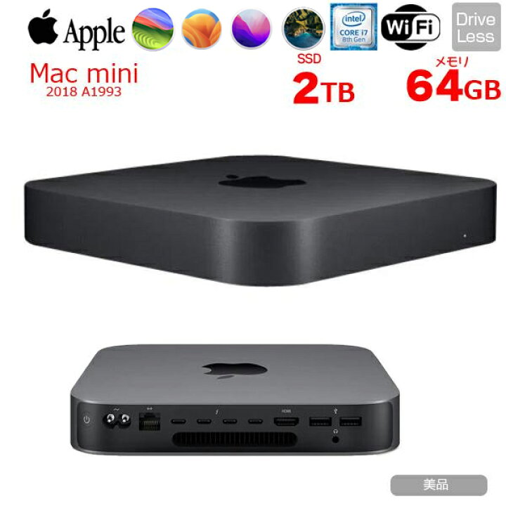 楽天市場】【中古】Apple Mac mini MRTT2J/A A1993 2018 小型デスク 