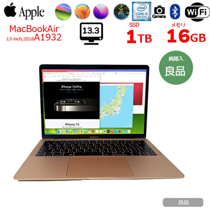 楽天市場】【中古】Apple MacBook Air 13.3inch MVFM2J/A A1932 Retina 