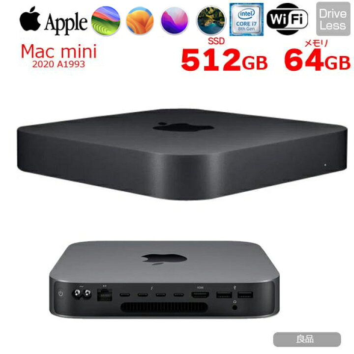 楽天市場】【中古】Apple Mac mini MXNG2J/A A1993 2020 小型デスク 
