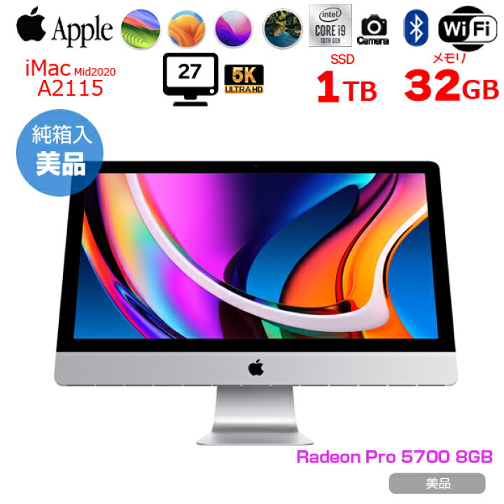楽天市場】【中古】Apple iMac 27inch MXWV2J/A A2115 5K 2020 一体型 