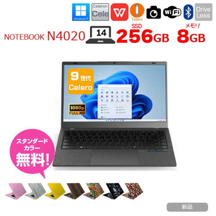 楽天市場】NOTEBOOK-N4020G Windows11Home 搭載 選べるカラー メーカー 