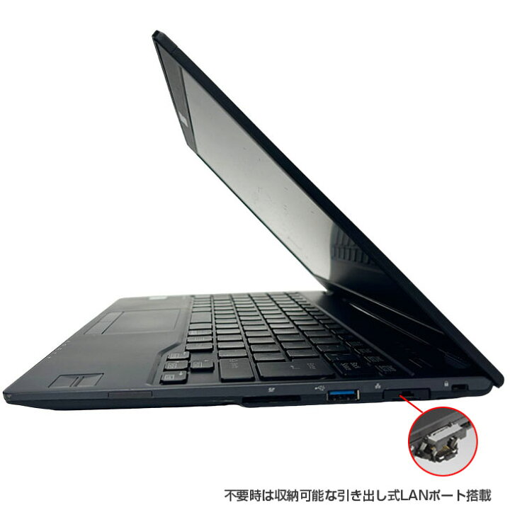楽天市場】富士通 LIFEBOOK U938/S 中古 ノートOffice 選べるOS Win10 