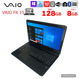 【中古】SONY VAIO Fit VJF152C11N 中古 ノート Office Win10 テンキー カメラ 第4世代 [Corei5 4210U 8GB 今だけSSD128GB 無線 マルチ ] ：アウトレット