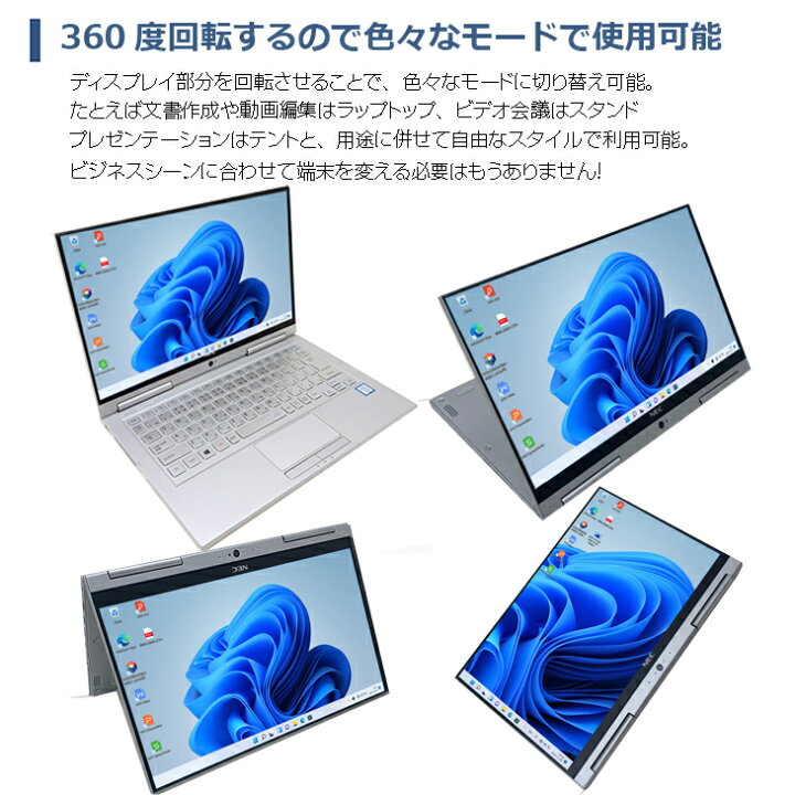 楽天市場】【選べるカラー全て千円】NEC VersaPro UltraLite VK23TG-U 