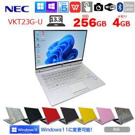 NEC VersaPro UltraLite VK23TG-U 中古 ノート 選べるカラー タッチ Office 選べる Win11 or Win10 ［Core i5 6200U メモリ4GB 256GB カメラ 13.3型］：良品