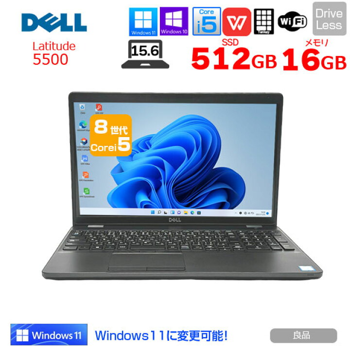 楽天市場】DELL Latitude 5500 中古 ノート Office Win10 or Win11 第8 