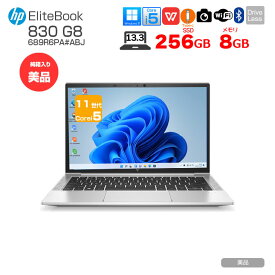 HP EliteBook 830 G8 689R6PA#ABJ Win11Pro [Corei5 1135G7 メモリ8GB SSD256GB 無線 カメラ Type-C 13.3型 フルHD マウス 純箱 ] :美品