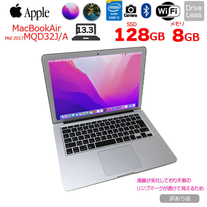 楽天市場】Apple MacBook Air_13.3inch MQD32J/A A1466 2017 選べるOS 