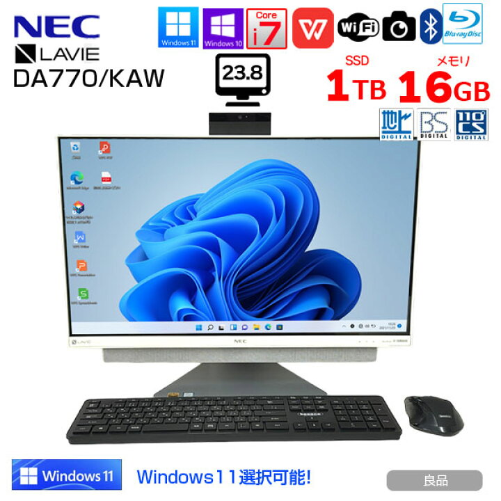楽天市場】NEC LAVIE Desk DA770/KAW 中古 一体型デスク 地デジ Office 