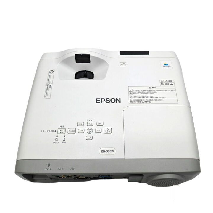 楽天市場】EPSON 超短焦点レンズ 液晶プロジェクター eb-535w 3400lm 