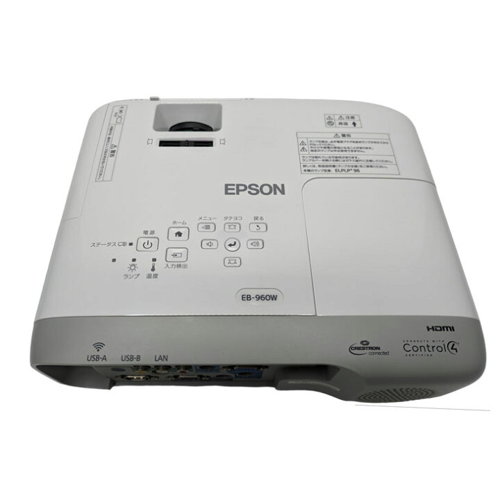 楽天市場】EPSON 液晶プロジェクター EB-960W 使用300時間以下 3800lm 