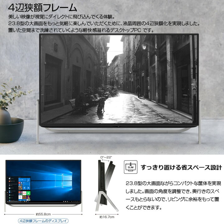 楽天市場】【中古】富士通 ESPRIMO FH77/D1 中古 一体型 
