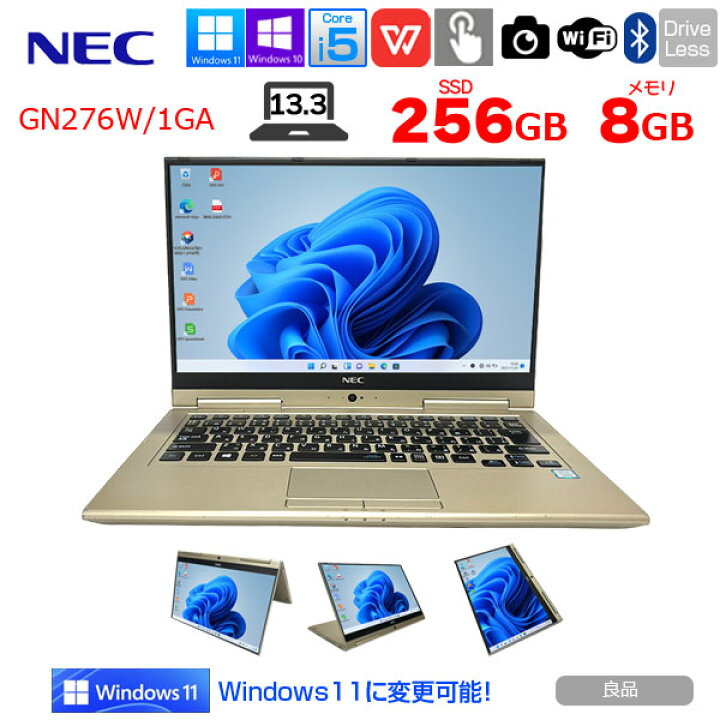 楽天市場】NEC Lavie Direct HZ GN276W/1GA 中古 ノート タッチ Office 