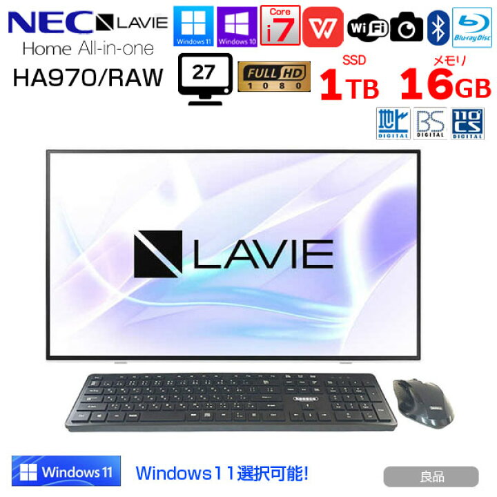 楽天市場】NEC LAVIE Home AIO HA970/RAW 中古 一体型 デスクトップ 地 